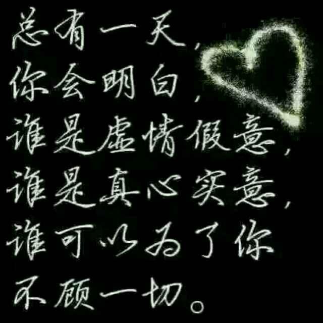 心恋
