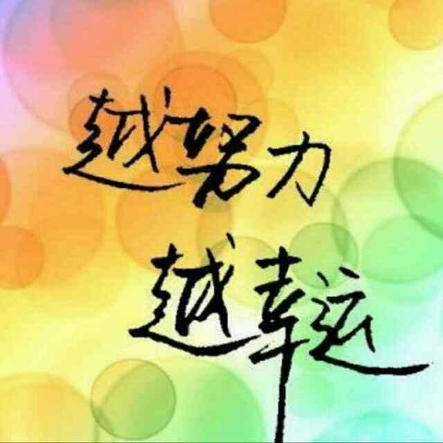 小   婷