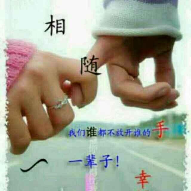 家和万事兴