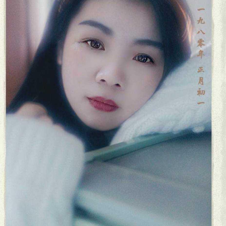 李子