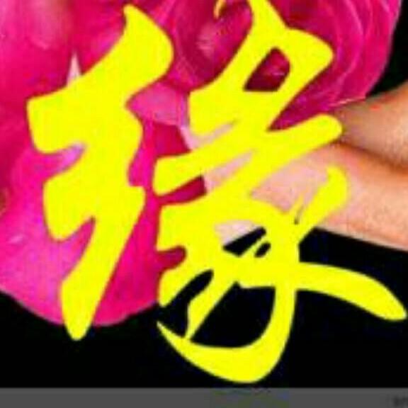 鞠淑华_
