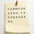 风轻云淡64871