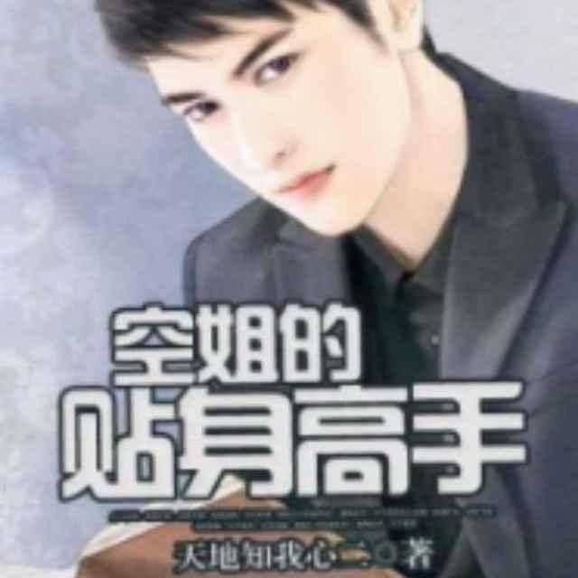 爰威海_