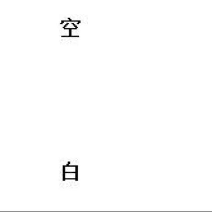 小杰仔哟