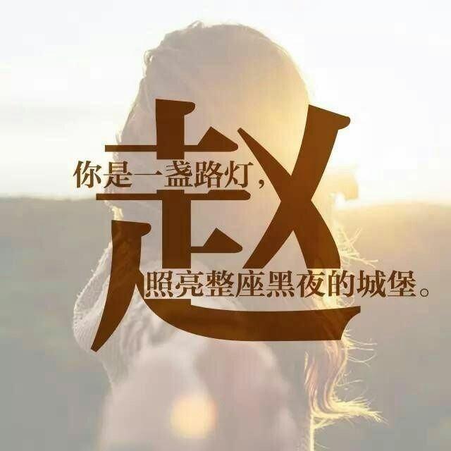 思思
