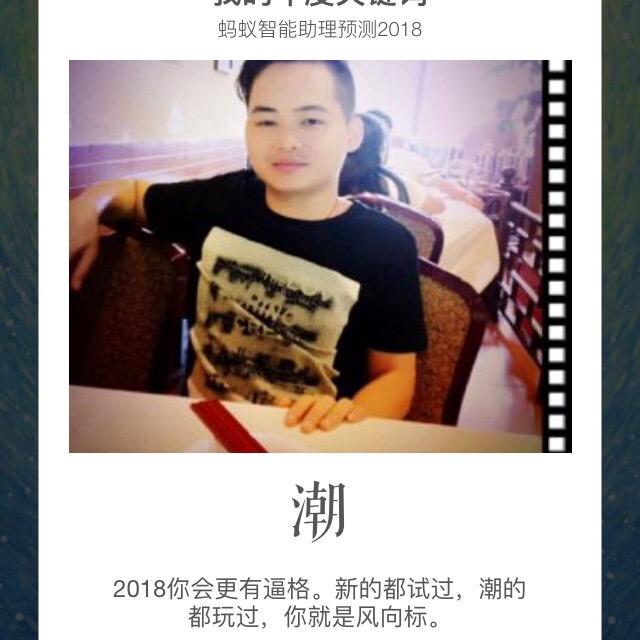 广州星瑚DJ文化传媒