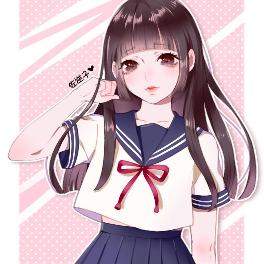 佐逆子