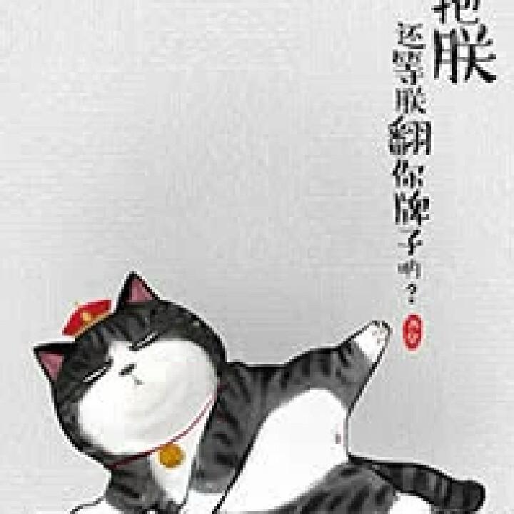 琳