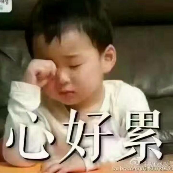 你白酒我啤酒
