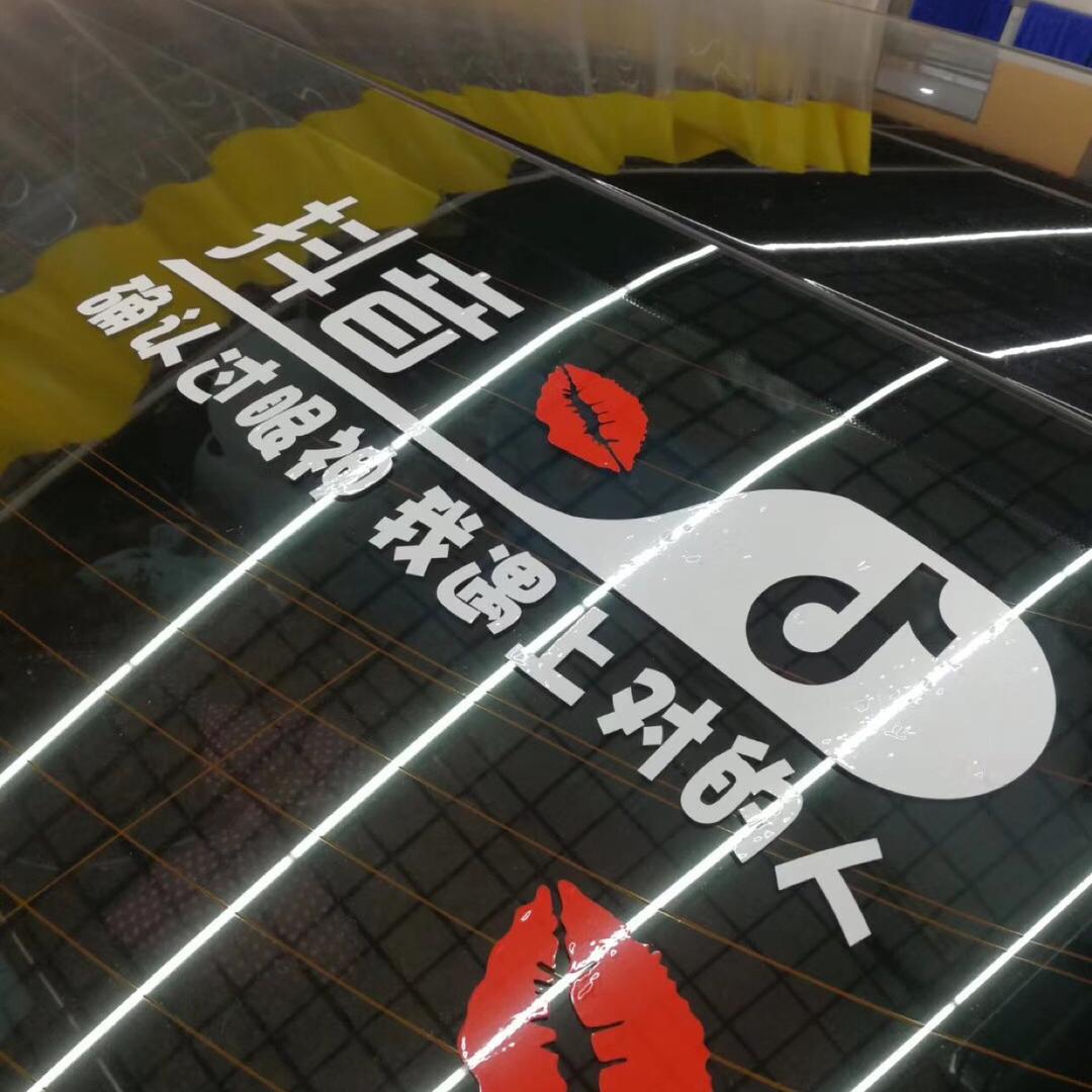 任性，请继续