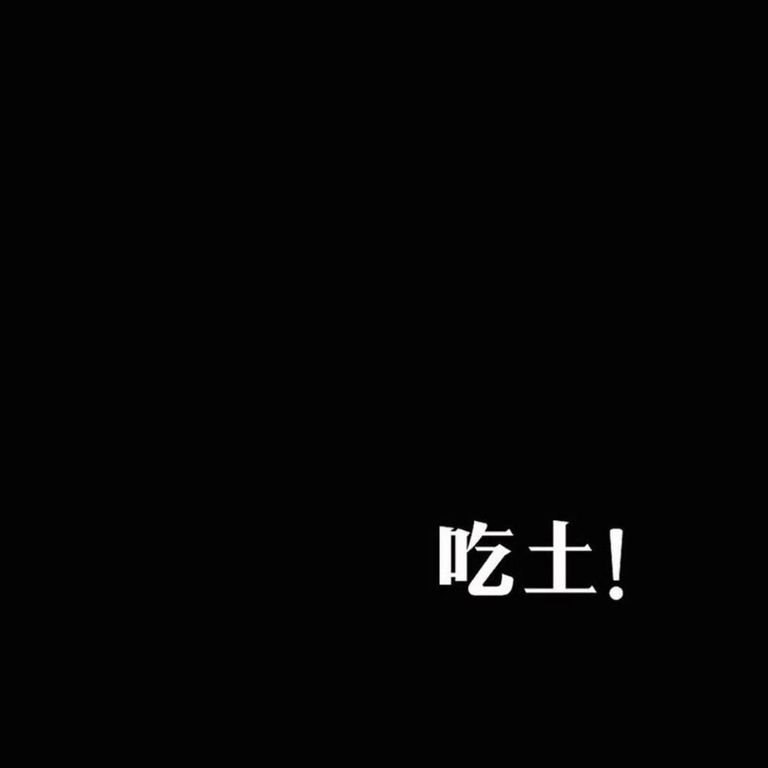 林木木🍃