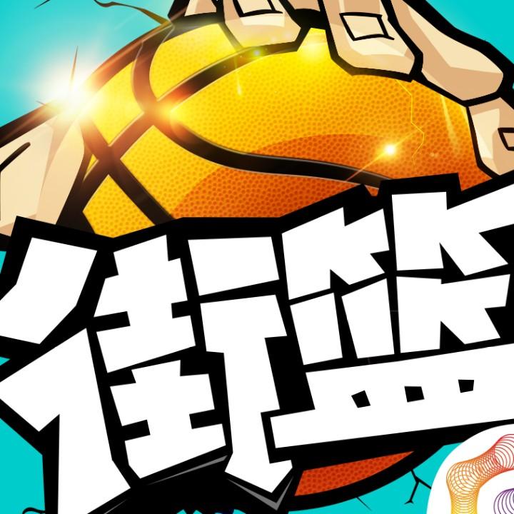 爱随缘