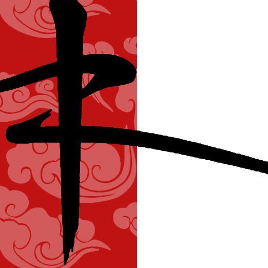 中国风动画
