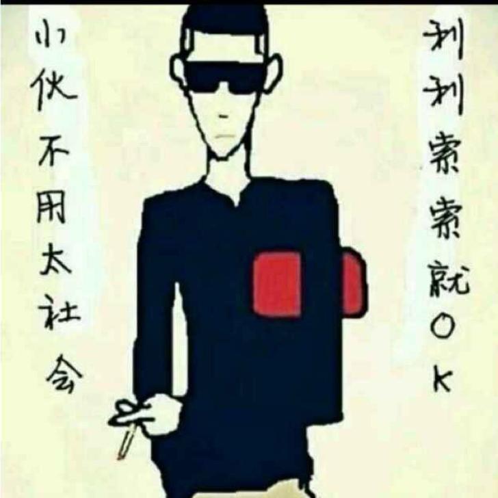 卖牛肉干的皮皮