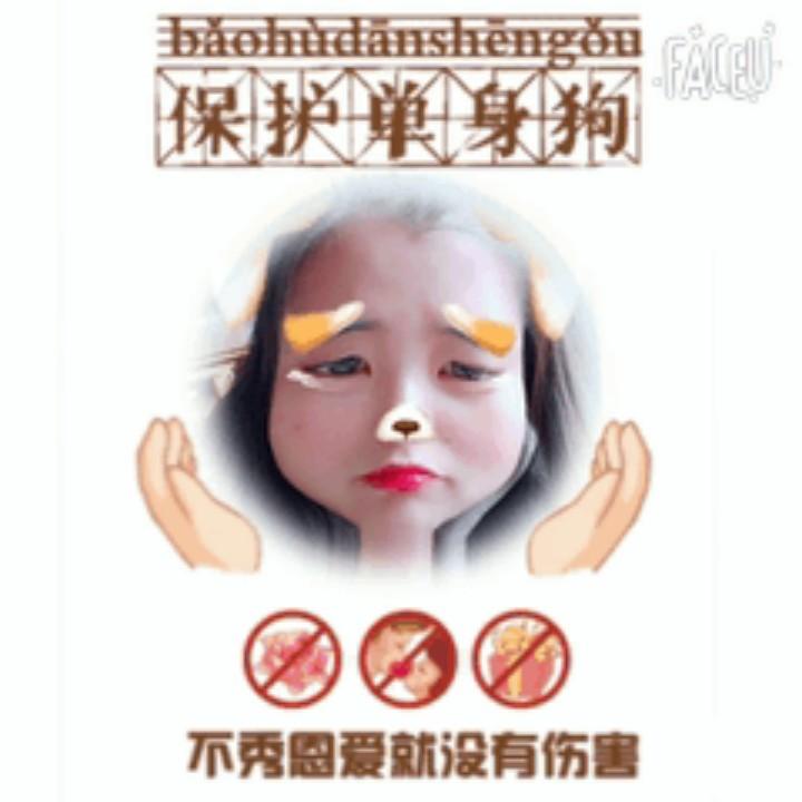 樱桃被丸子吃了