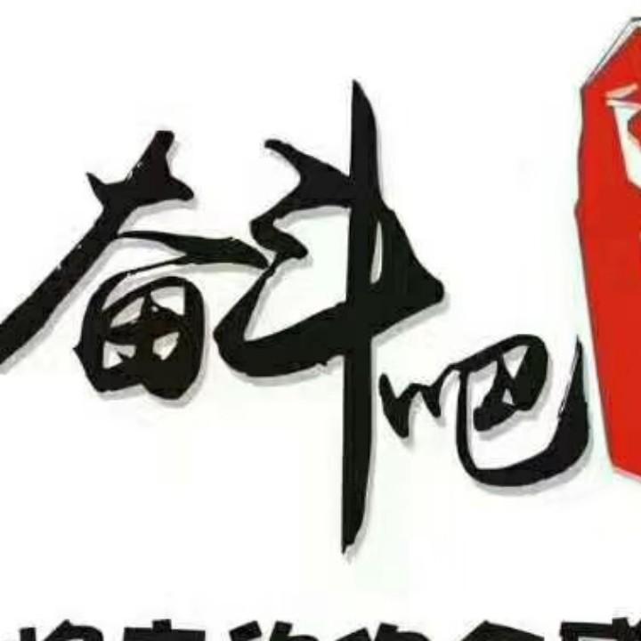 川