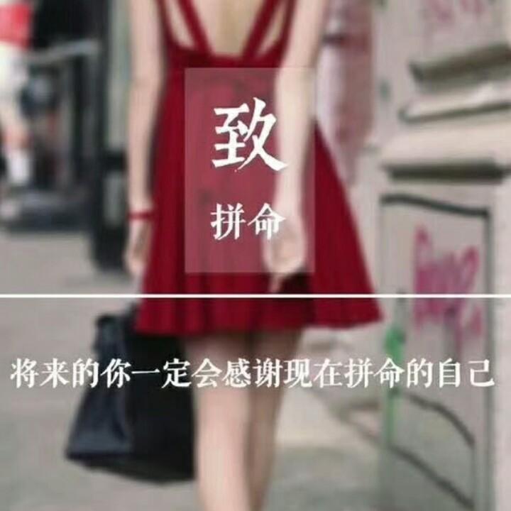 靜靜吖