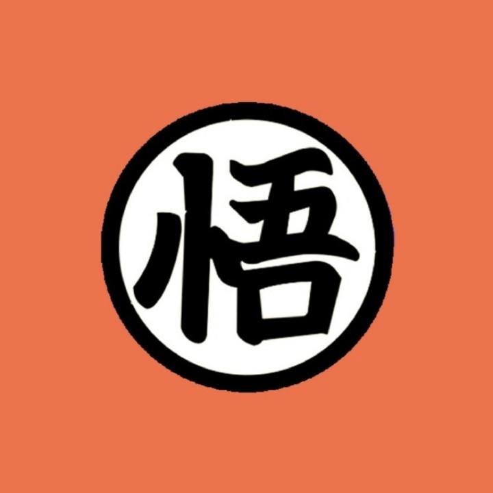 钟文泽