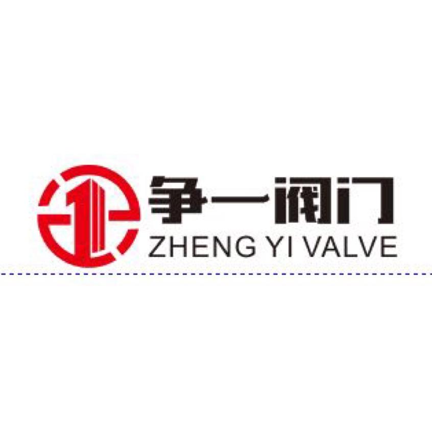 争一阀门