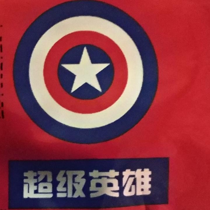 盐驴子