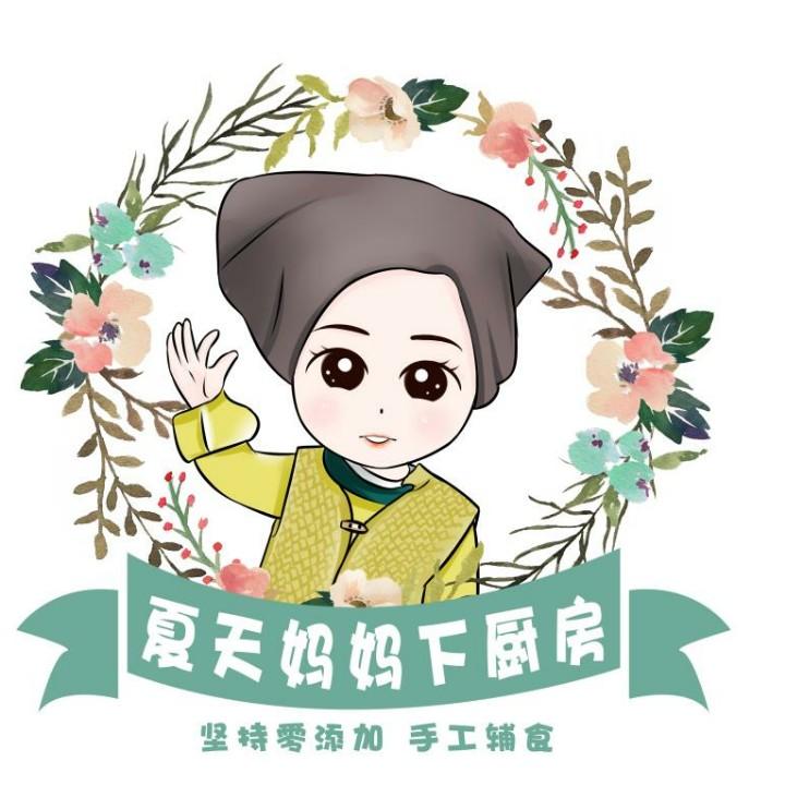 夏天妈👧