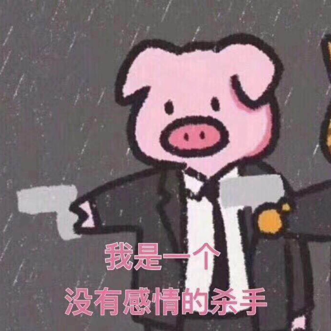 西格玛～發🌈