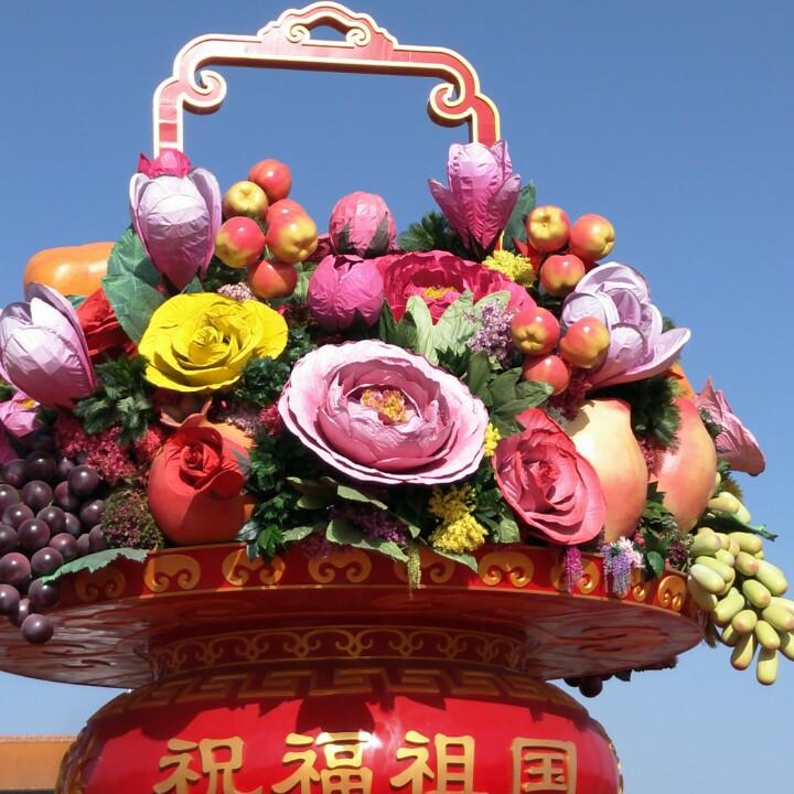 美好