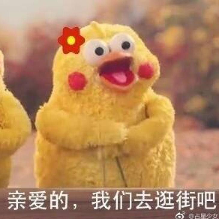 萌萌哒呵呵