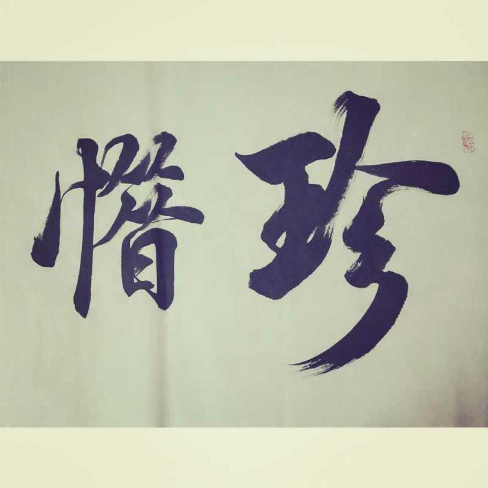 仧乆  C C