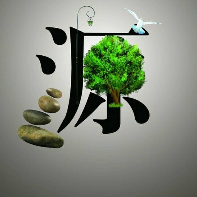 小胆刁民