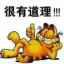 aa进取向上