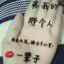 刘勇18235043