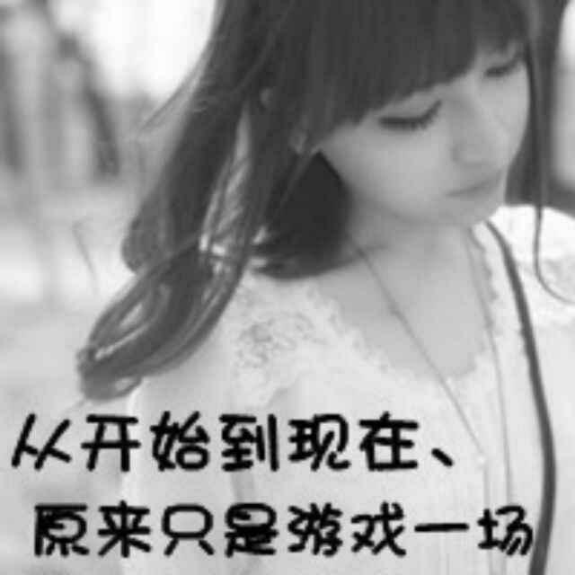 丹'