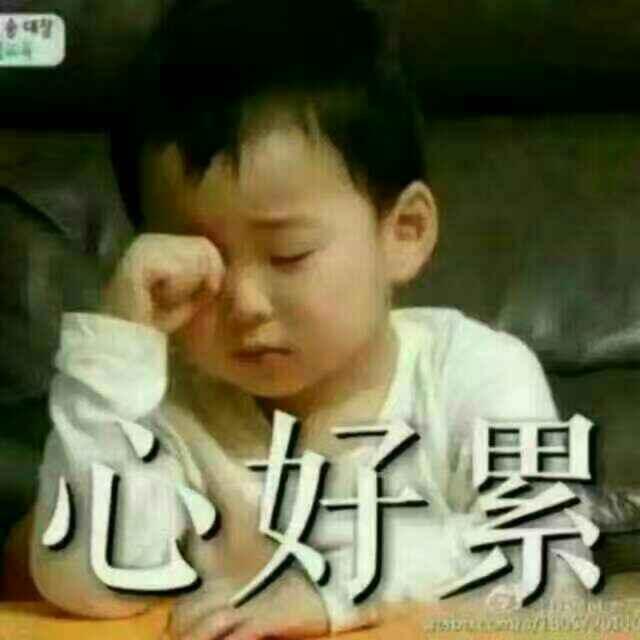 知足常乐1111