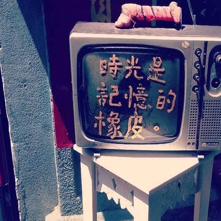 哟 小位啊