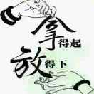 老姜头153