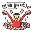 ♡♡东北＜小胖＞锅包肉♡♡