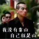 往事清零