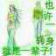相爱恨早cdxh