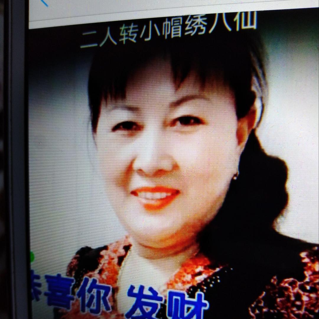 戏迷