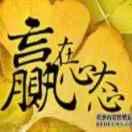 约定今生8722