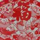 自得其乐95519