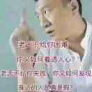80後小老头