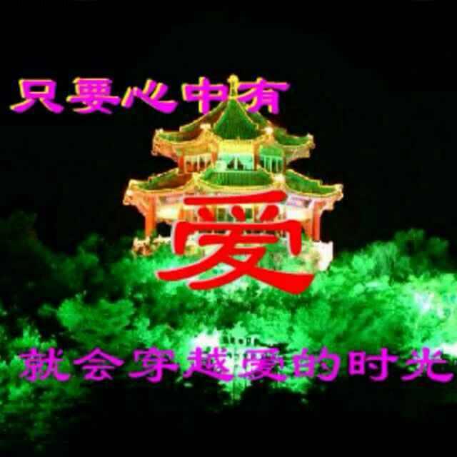 岁月催人老啊！