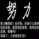 阿全