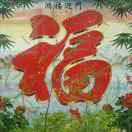 心静如止水175