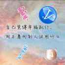 隔壁的人，小点声