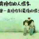 相信w自己11114