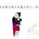 我演的是我660