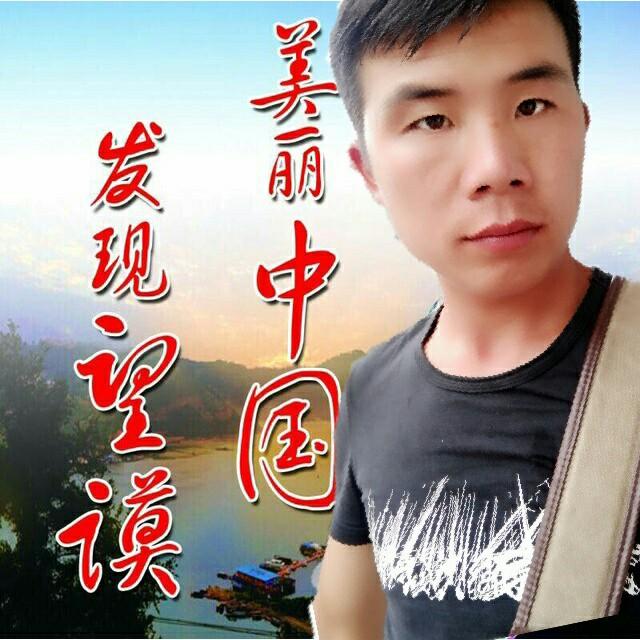 盘江野生鱼虾哥